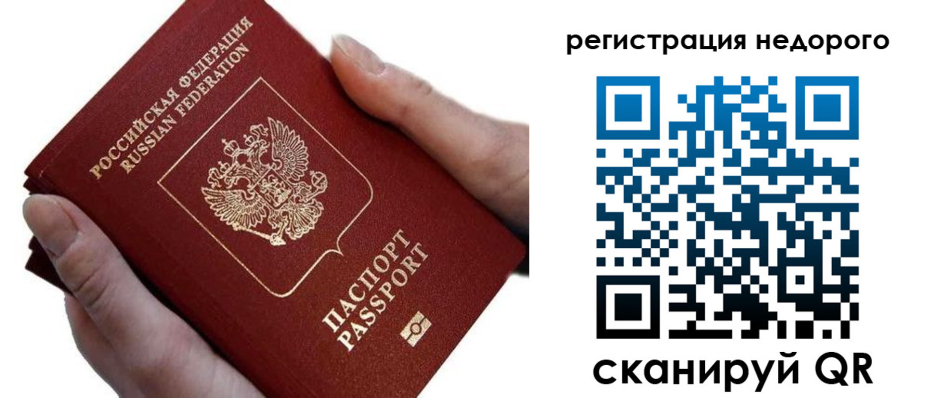 временная регистрация 2025 в Котельниково